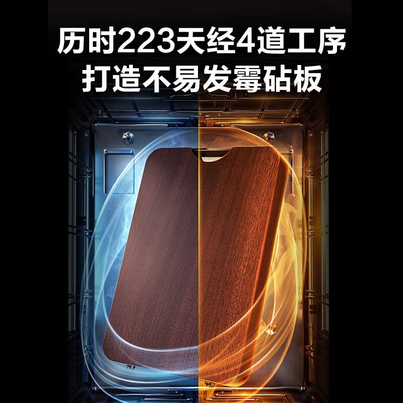苏泊尔SUPOR乌檀木菜板砧板厨具切菜板案板面板BW402825AC1高清大图
