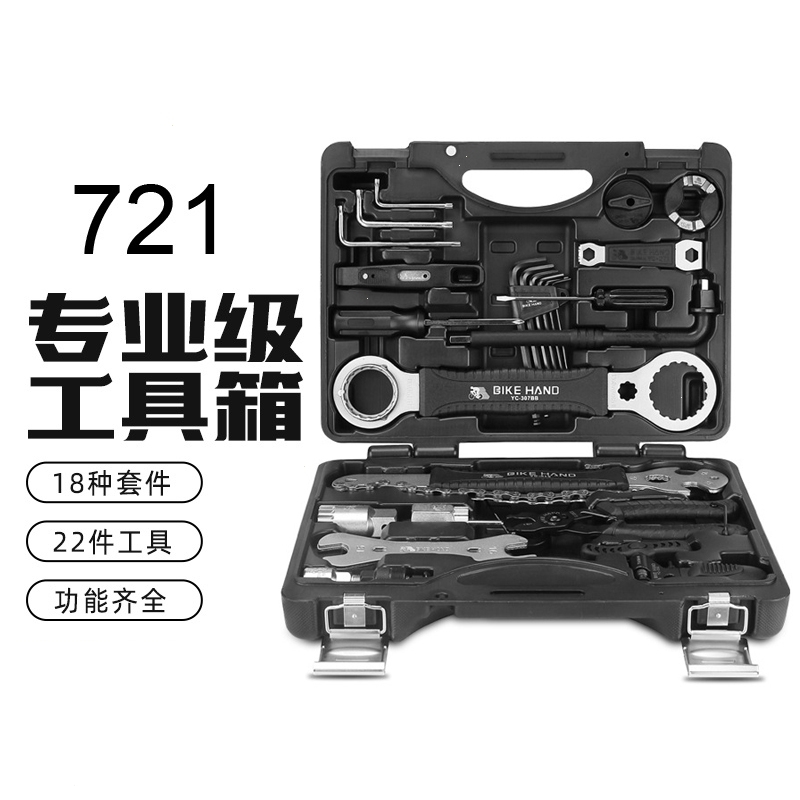 自行车修车工具箱扳手套装单车保养维修补胎多功能包骑行装备配件721 维修组合报价 参数 图片 视频 怎么样 问答 苏宁易购