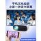 智能投影仪家用wifi无线可连手机一体机白天高清4K卧室小型便携式家庭影院迷你宿舍学生办公|安卓版华为芯32K 官方标配