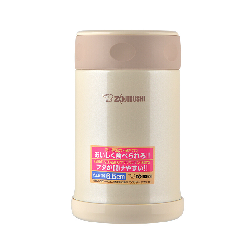 象印(ZO JIRUSHI)焖烧杯SW-EAE50-CC 进口不锈钢真空焖烧杯保温壶保温杯 奶白色 500ml