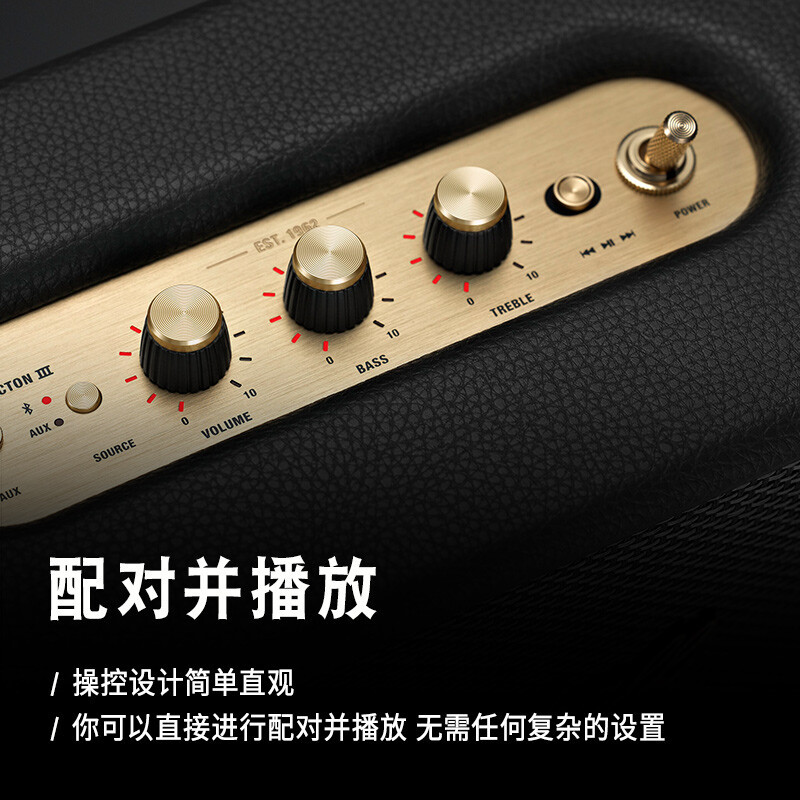 马歇尔(Marshall)ACTON III 音箱3代无线蓝牙摇滚家用重低音音响 白色高清大图