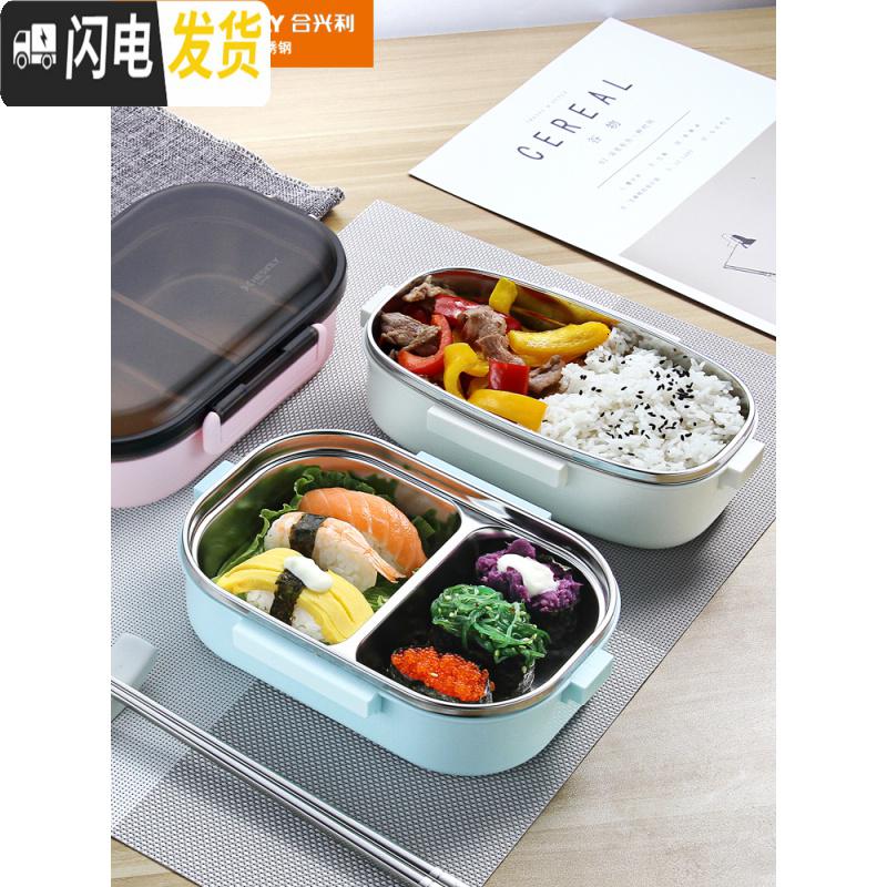 三维工匠304不锈钢保温饭盒上班族长方形小学生带盖儿童分格便当餐盒分隔 保温袋1个/(可装3个饭盒)高清大图