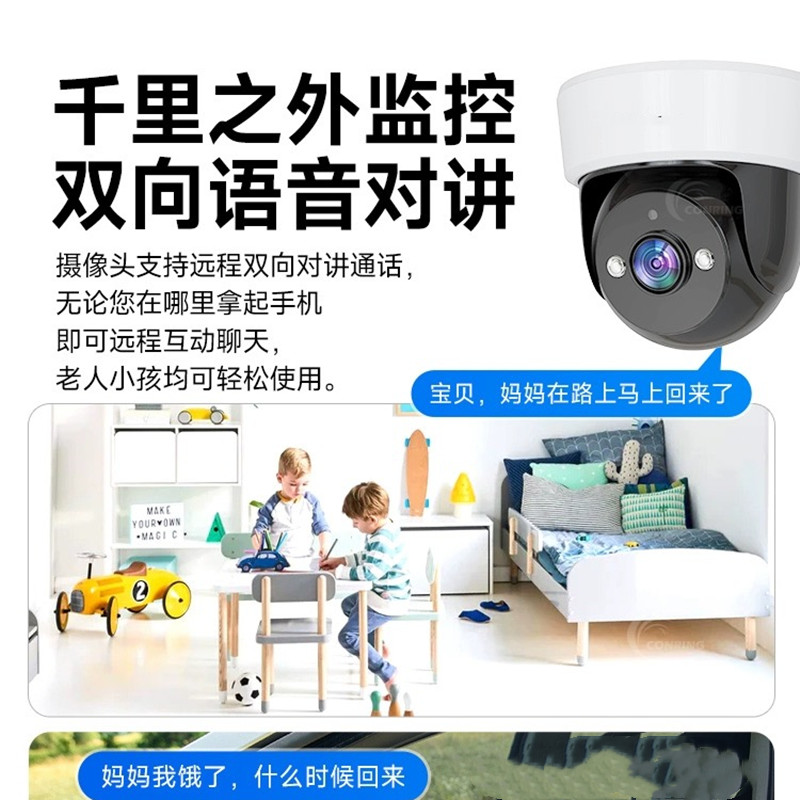 送7天循环监控录像卡智能360度全景监控器店铺用商用家用远程手机摄影头室内外门口无线智能高清摄像头