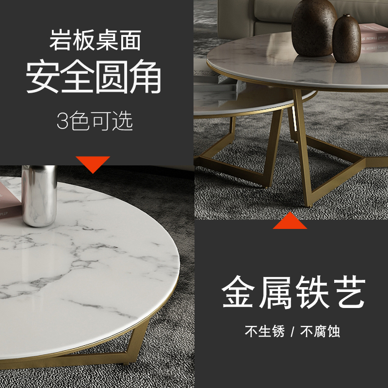 北欧网红大理石圆形茶几茶台桌小户型现代简约客厅大小圆茶几组合
