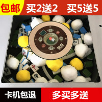 全自动麻将机清洗剂清洗球麻将清洗球麻将机配件清洁剂清洁球海绵|小球(12个球)买3送3发6包
