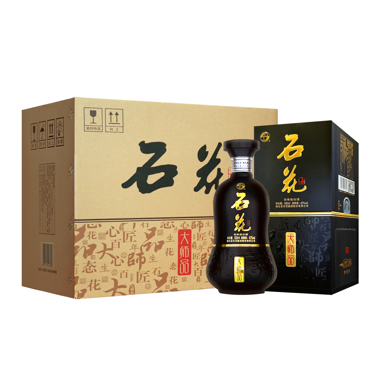 [厂家直营]石花大师品 42度浓香型白酒 湖北石花酒 500ml*4瓶 整箱装