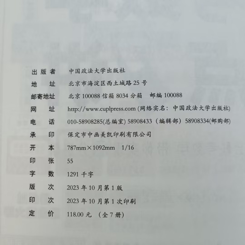 2025数学要点7讲+数学母题800练 [正版] 2025考研老吕数学母题800练数学要点7讲精编 MBA MPA