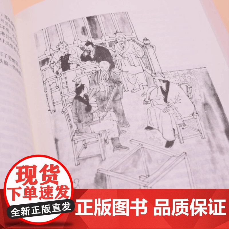 朗声正版 笑傲江湖 全4册 2020朗声彩图朗声旧版三联版内容 金庸武侠小说经典文学作品集 金庸全集(28-31)男生玄高清大图