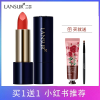 兰瑟魅惑润唇膏口红持久保湿不脱色正品韩国不沾杯防水官方旗舰店官网 14#复古红
