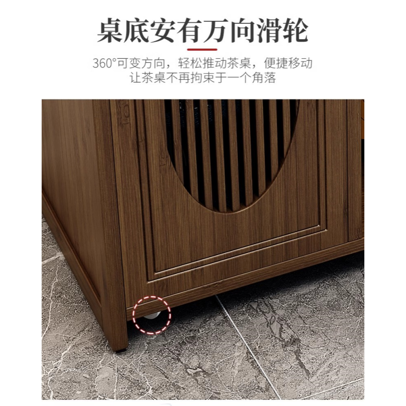 豫龙都茶几高清大图