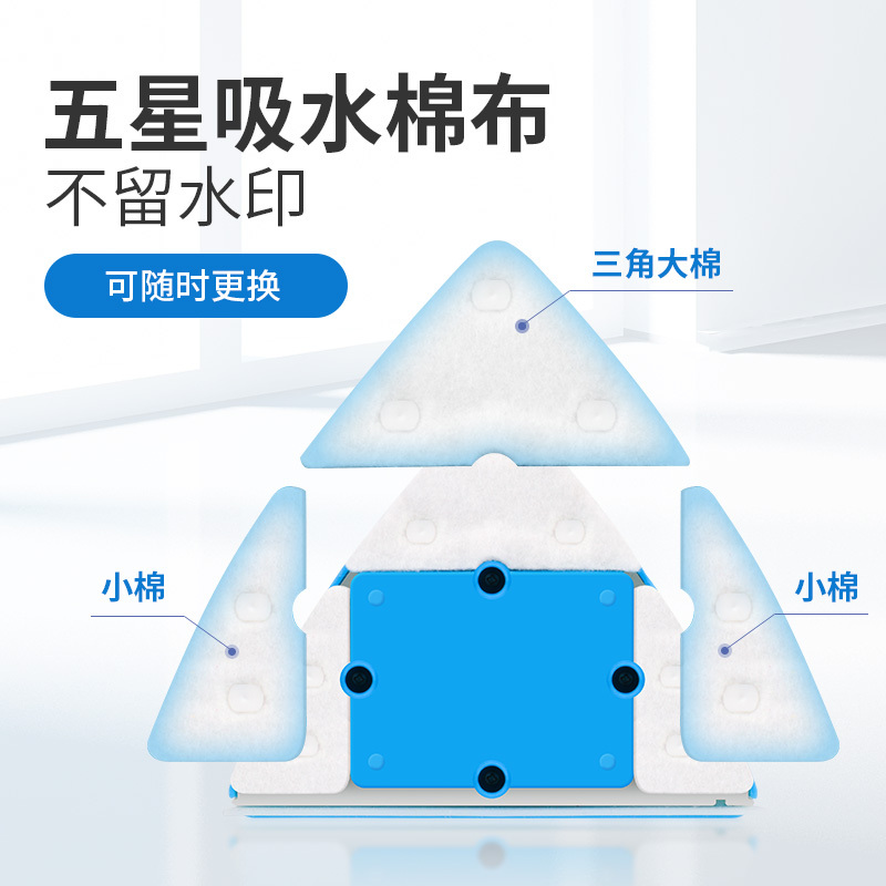 擦玻璃神器烘焙精灵家用单双三层加厚中空高楼擦玻璃器