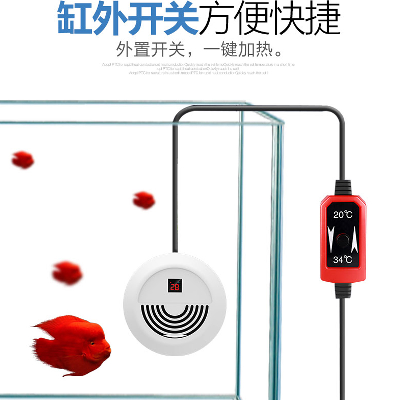 鱼缸加热棒自动恒温加温器防爆乌龟缸加温棒水族箱加热器外置控温