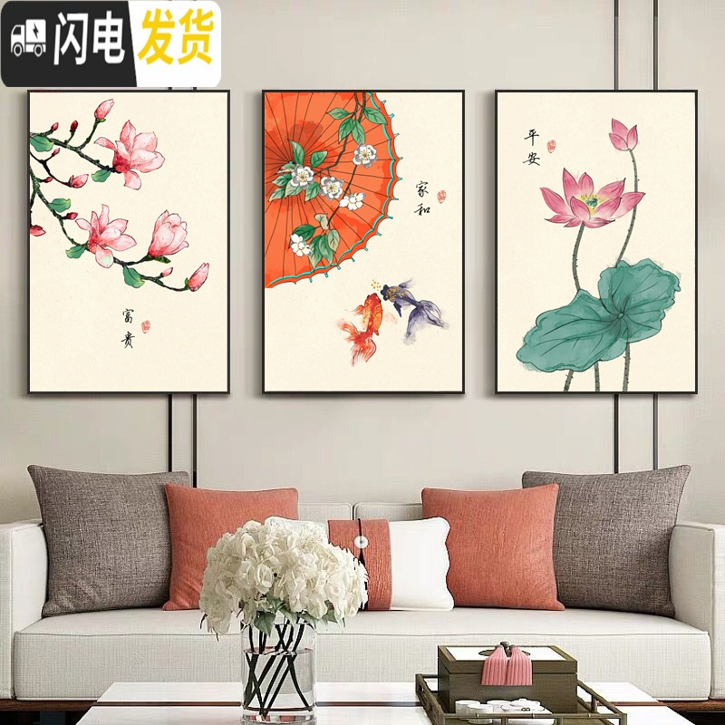 三维工匠蒙娜丽莎十字绣2019新款线绣客厅新中式简约现代三联画自己绣手工 一套：中格45*65CM*3幅丝线印花