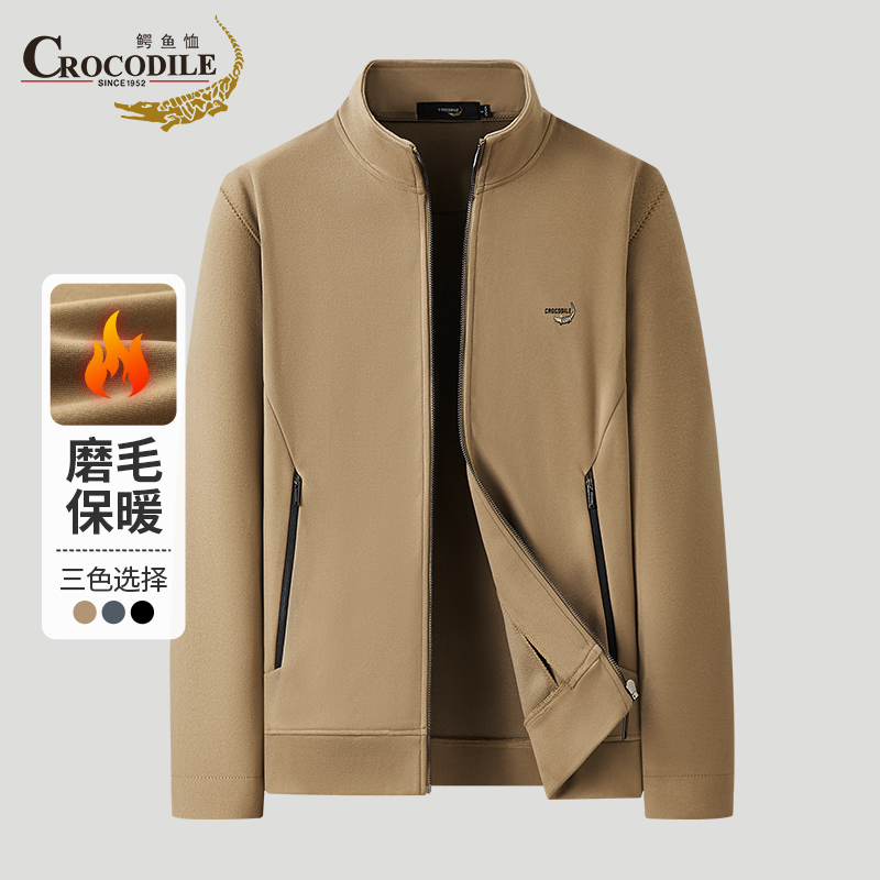 鳄鱼恤CROCODILE 男士夹克秋冬长袖商务休闲拉链外套高清大图