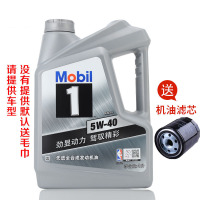 美孚机油(Mobil)银美孚1号 全合成机油 SN级5W-40机油 美孚一号机油 汽车发动机润滑油 4L