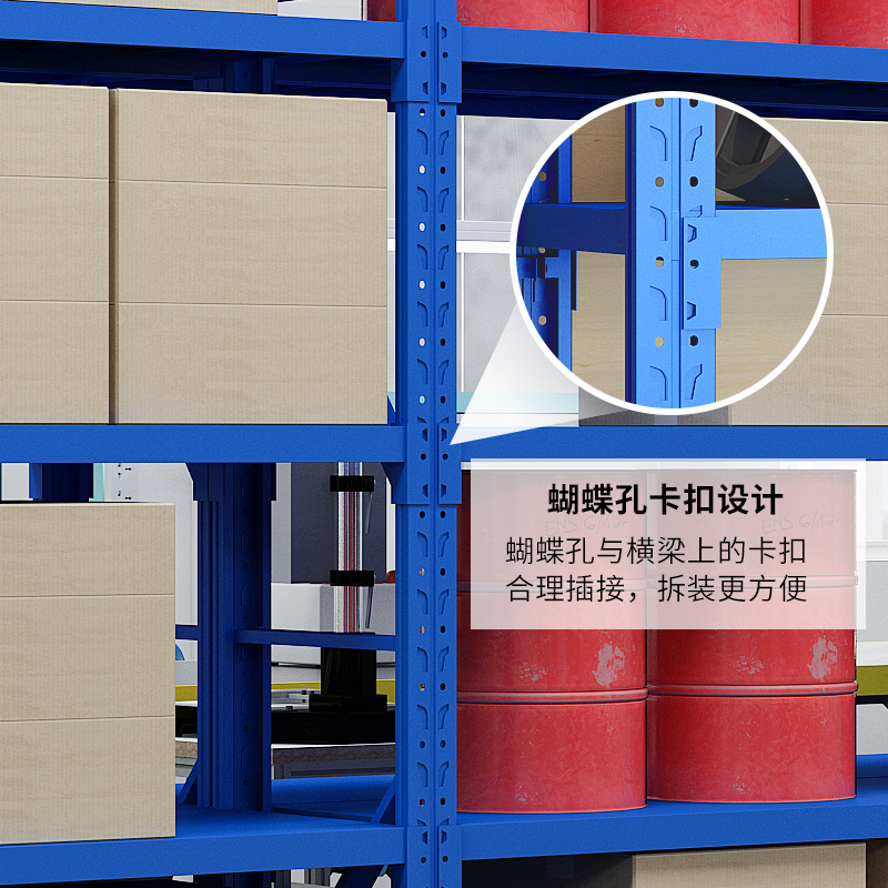 北尧长青货架仓储货架家用仓库超市层架储物架置物架子四层主架1.2米蓝色