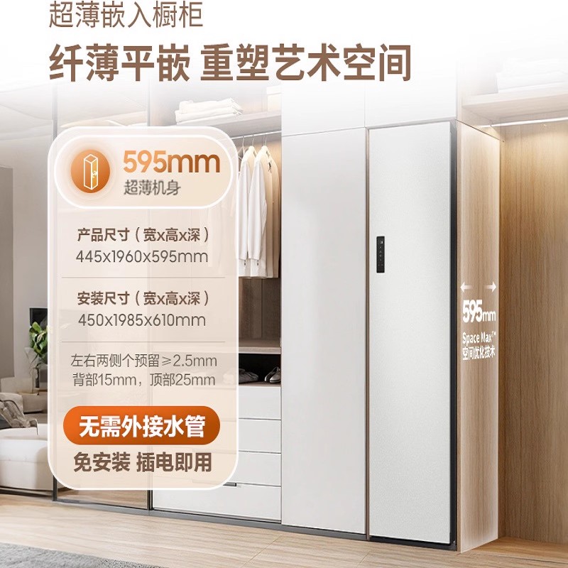 三星(SAMSUNG)DF18CG3100TRSC 上衣 (3~5)+ 下衣 1羊毛羊绒护理 衣物裤子 AI烘干衣物护理高清大图