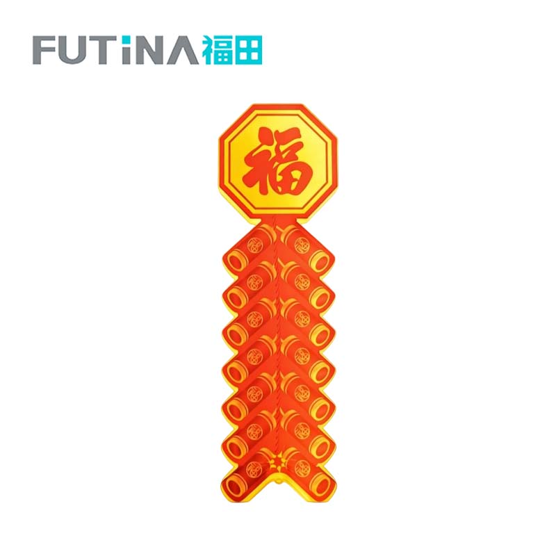 福田 福字飘带彩灯 20*60cm 个高清大图