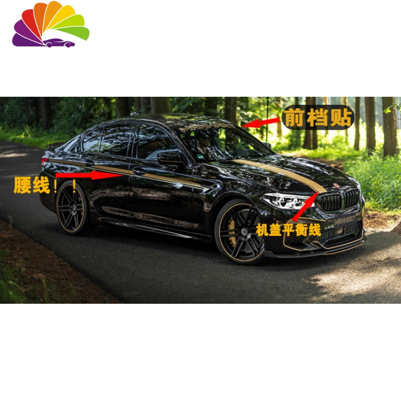 舒适主义 Shushizhuyi 汽车贴纸008 舒适主义宝马车贴3系5系腰线拉花m3x5x6m4 1系2系4系汽车贴纸引擎盖装饰贴 腰线 进口材质 价格图片品牌报价 苏宁易购三维工匠汽车用品专营店