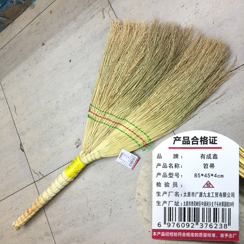 有成鑫 85*45*4cm 笤帚 把高清大图