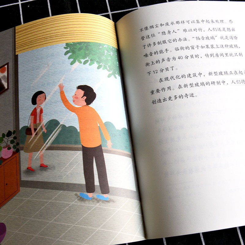 [正版]灰尘的旅行上下册共2册人教快乐读书吧四年级阅读课外书必读小学生课外书 老师教科书配套曹文轩陈先云主编人民教育出高清大图