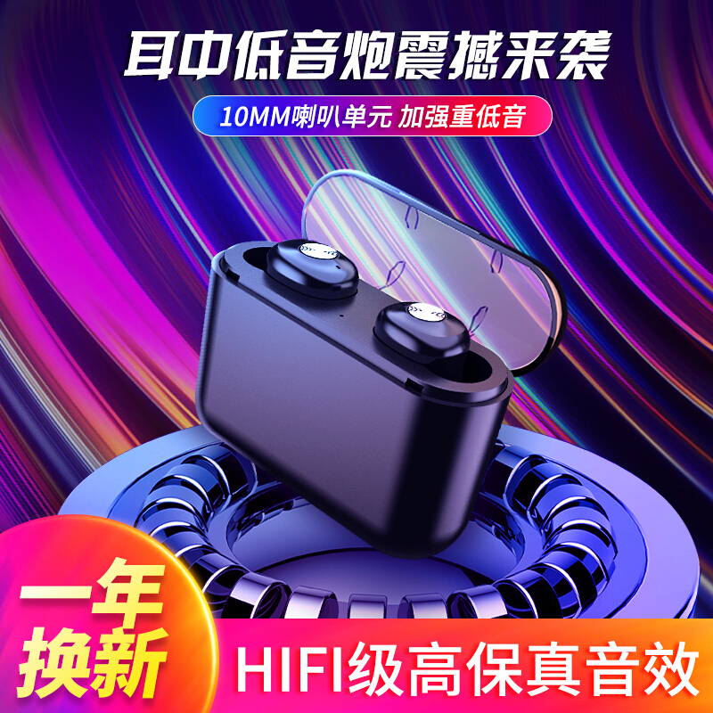 OKSJ S680蓝牙耳机迷你超小隐形无线双耳 运动耳机入耳式华为小米OPPO苹果7耳机iPhone安卓通用