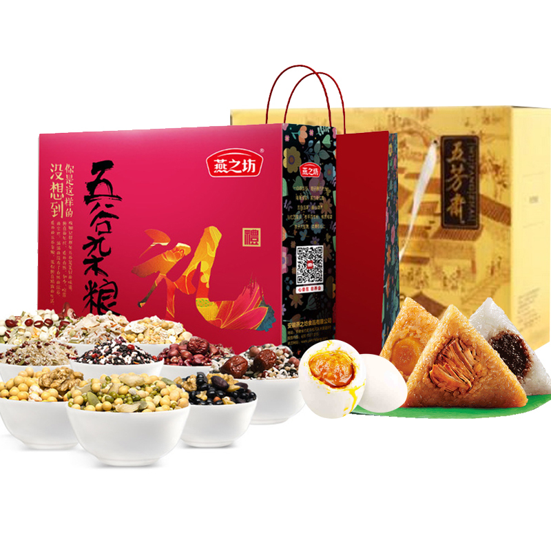 五芳斋悠然五芳+燕之坊五谷杂粮礼盒组合