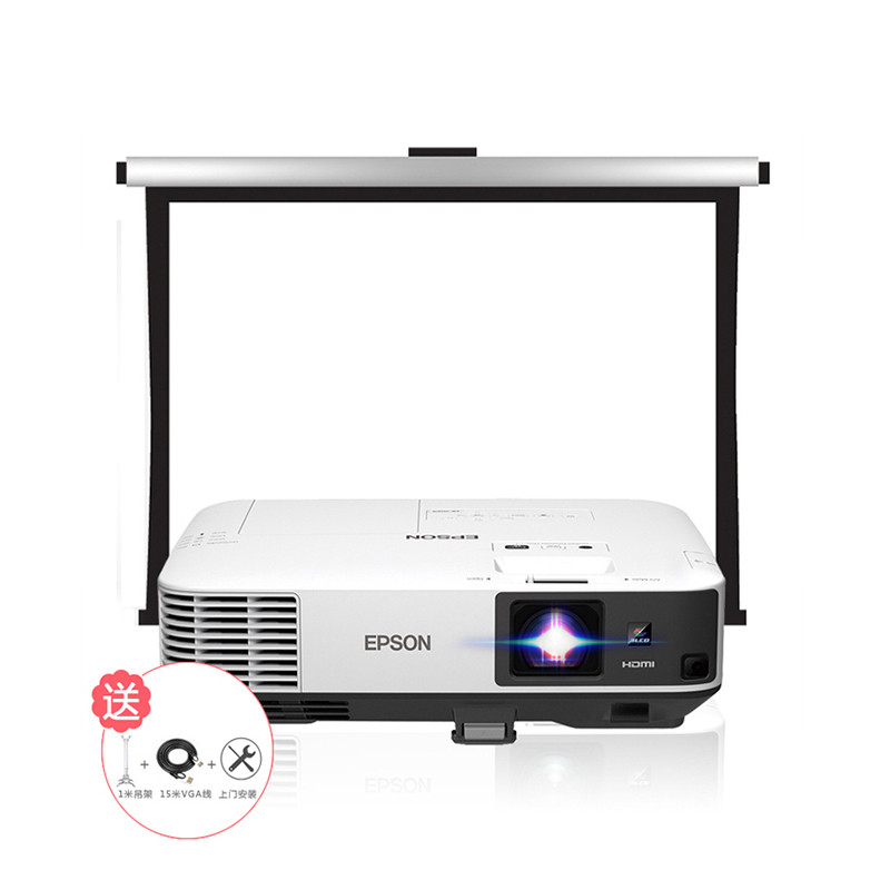爱普生(EPSON)CB-2065家用高清投影仪(单位:台)(BY)