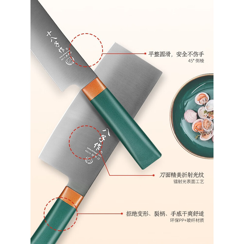 十八子作刀具组合 家用不锈钢菜刀 全套厨房切片砍骨料理刀套装 盈翎六件套(带磨刀功能)高清大图