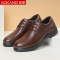 奥康(AOKANG)男鞋春秋季男皮鞋英伦商务休闲鞋系带低帮男单鞋子