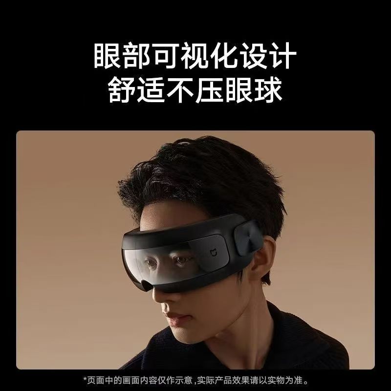 小米米家智能眼部按摩仪热敷眼睛按摩眼罩缓解疲劳按摩器护眼仪器高清大图