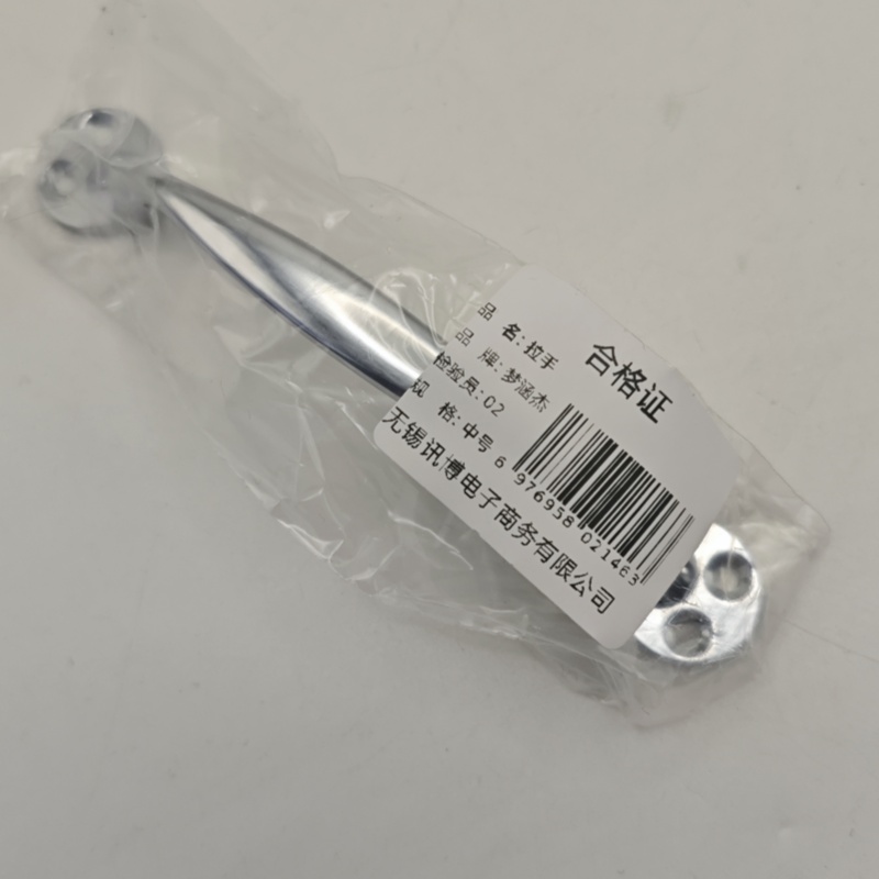 梦涵杰现代简约锌合金橱柜抽屉衣柜拉手 中号 只高清大图