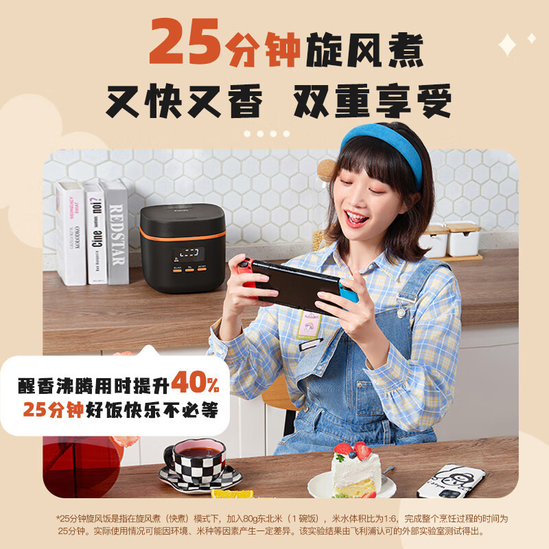 飞利浦HD3063/80多功能1.8L迷你电饭煲一键旋风煮 24小时智能预约电饭锅黑色243*216*190mm高清大图