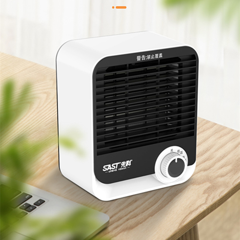 先科取暖器电暖风机家用小太阳电暖气节能省电办公室速热风扇小型