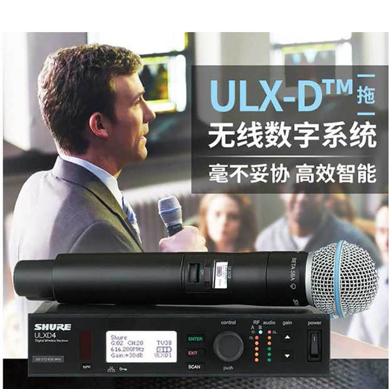 舒尔无线麦克风系统ULXD24D+KSM9(麦克风)*4个