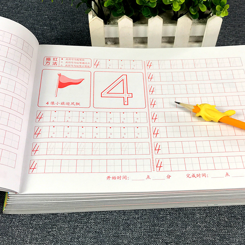 全店3件任选95折 [正版]幼小衔接数字描红1-10-20-50-100拼音汉字笔画笔顺练字帖天天练幼儿园中大班一年级全高清大图