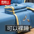 南极人冰丝空调被夏凉被四件套单双人被芯夏季被子可水洗夏丝