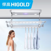 HIGOLD/悍高 晾衣架升降智能遥控阳台照明消毒伸缩晾衣机电动衣架