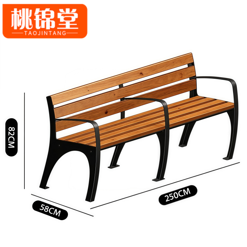 桃锦堂户外椅2.5米张高清大图