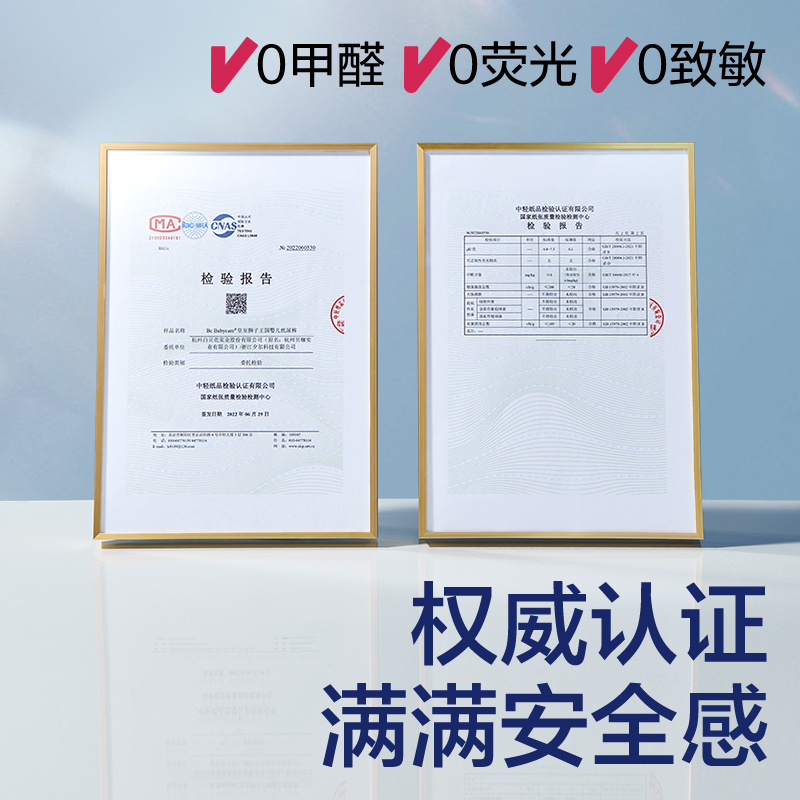 babycare纸尿裤拉拉裤全系列皇室尿裤airpro拉拉裤专研护臀纸尿裤全尺码任选