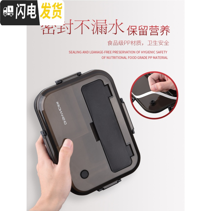 三维工匠微波炉加热学生便当盒饭盒女分隔型日式带盖食堂简约男上班族餐盒 红1100+餐具+保鲜盒+高袋