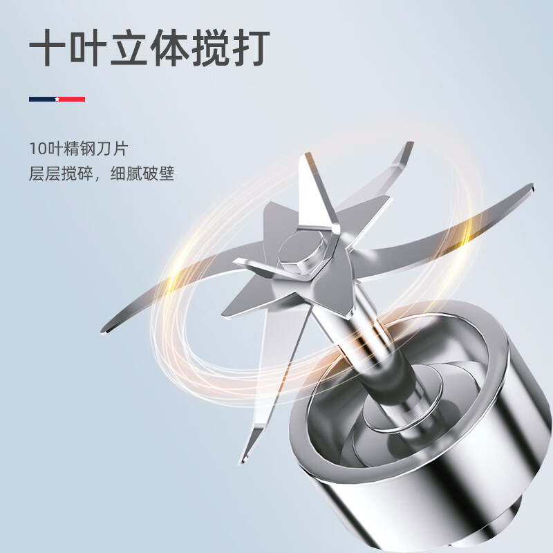 迈卡罗破壁豆浆机家用加热豆浆机多功能料理机榨汁机全自动婴儿辅食搅拌机 MC-PB085高清大图