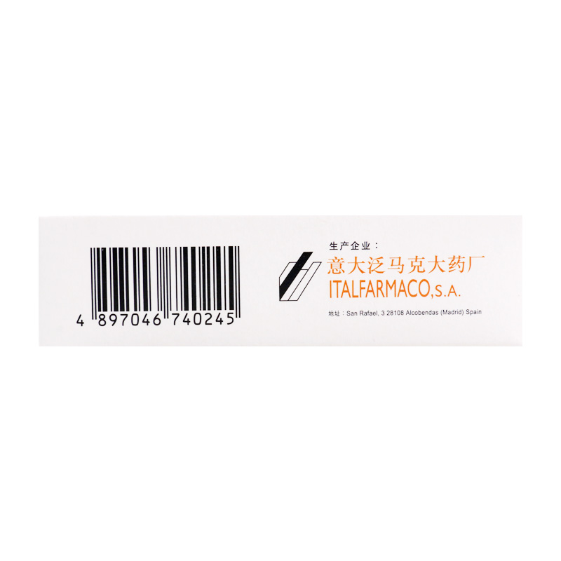 菲普利 蛋白琥珀酸铁口服溶液 15ml*4支/盒高清大图