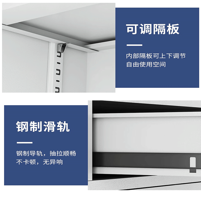 文件柜 办公柜 中二斗高清大图
