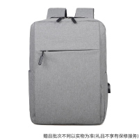 赠品双肩包 (黑灰两种颜色可选颜色,以实物为准)
