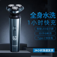 博锐 电动剃须刀全身水洗PS166/165 款式随机