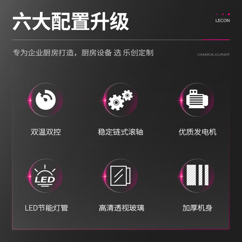 西佑 乐创 lecon 商用热狗机 LC-KCJ02-11(2022年升级款) 11管 220v高清大图