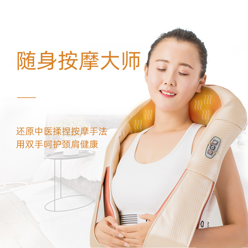 践程 P60 揉捏按摩披肩高清大图