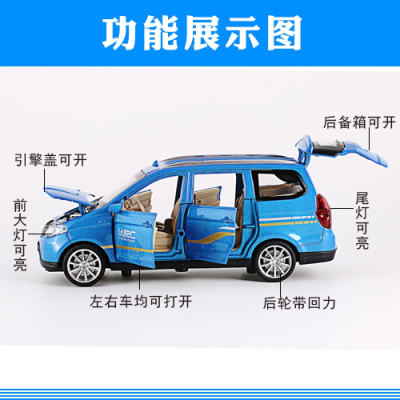 1:32五菱宏光S商务车合金儿童玩具车6开声光回力车仿真汽车模型 五菱宏光=盒装底座+蓝色高清大图