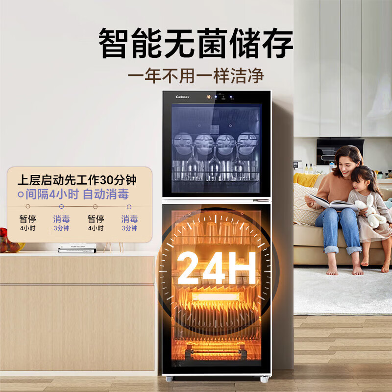 康宝(Canbo)XDZ300-K2UX 消毒柜家用立式高温消毒碗柜碗筷餐具茶杯消毒烘干一体机商用大容量 二星级300L高清大图